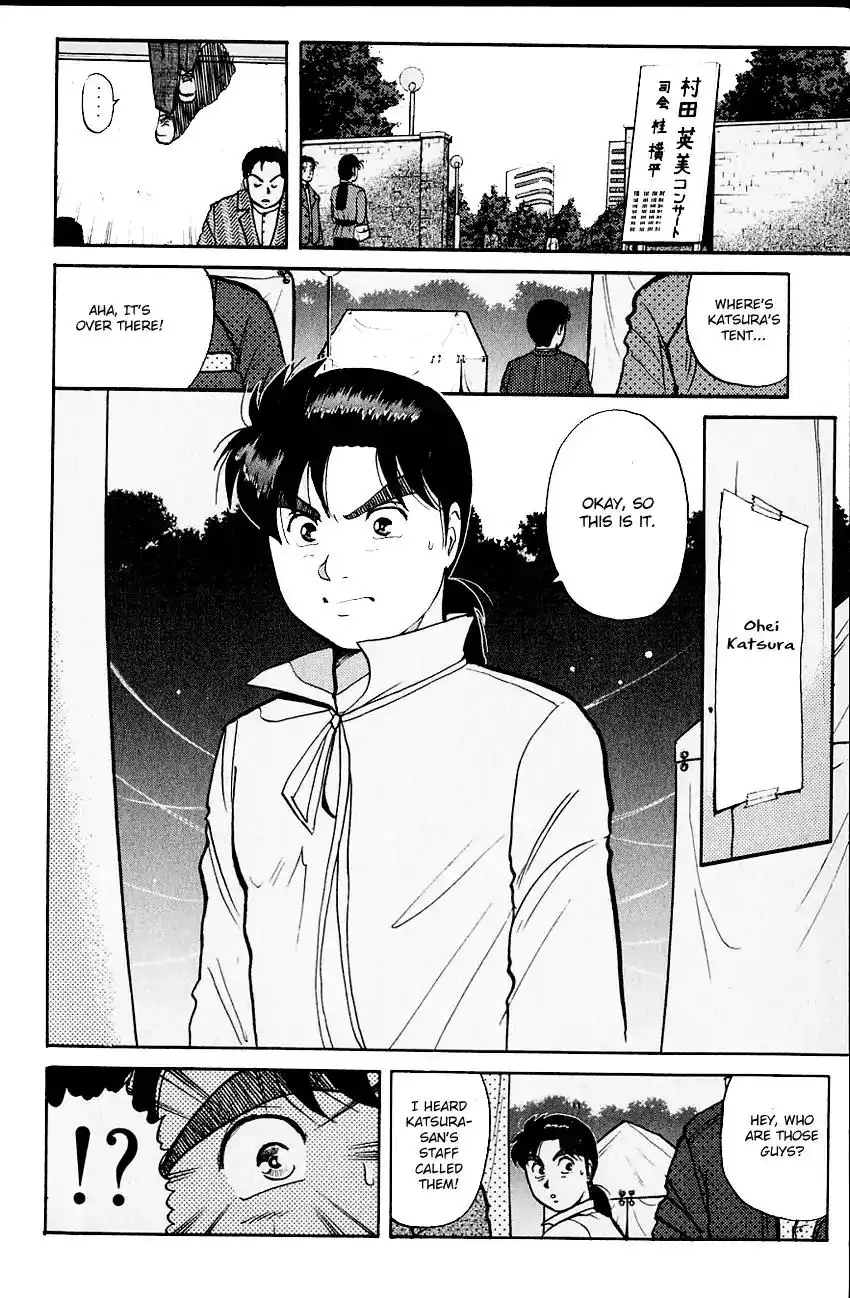 Kindaichi Shounen no Jikenbo Chapter 100 6